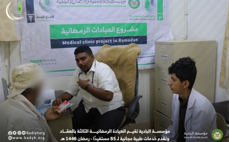 مؤسسة البادية تقيم العيادة الرمضانية الثالثة بالعقاد وتقدم خدمات طبية مجانية لـ 85 مستفيدًا