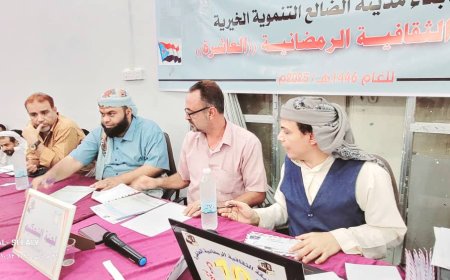 بعد نهائي مثير .. القرعة تتوج مجلس الحريري ببطولة المسابقة الثقافية الرمضانية العاشرة