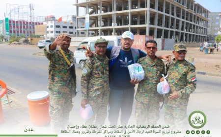 مؤسسة الهجرة توزع ملابس عيدية لرجال النقاط الأمنية ومراكز الشرطة والمرور وعمال النظافة بالعاصمة عدن
