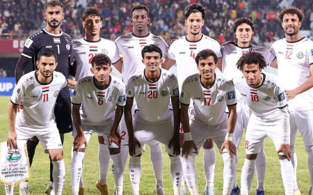 يلعب بعد قليل منتخب اليمن الأول امام بوتان في تصفيات كأس آسيا 2027م 
