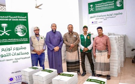 مركز الملك سلمان يوزّع 2280 كرتون من التمور لمرضى القلب بمحافظة حضرموت خلال شهر رمضان