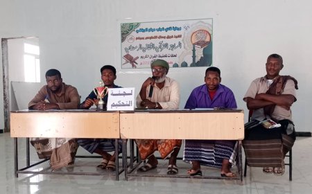 نادي شباب ميفع يقيم المسابقة القرآنية الثقافية الرمضانية
