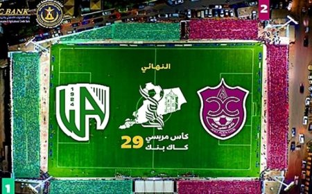 الليلة نهائي بطولة المريسي كاك بنك 29 بين اهلي ووحدة عدن