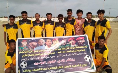 الغرافة يصل للمباراة النهائية بركلات الترجيح يقصي الجزيرة في دوري الشهيد عبداللطيف ورفاقه بالكود