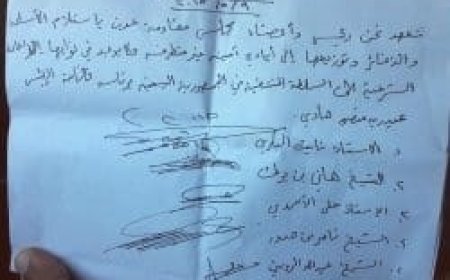 "وقع عليها نايف البكري وعدد من قيادات المقاومة".. وثيقة تنشر لأول مرة لتسليم الأسلحة والذخائر لتوزيعها على مقاومة عدن في الجبهات