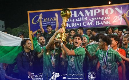 في مباراة قوية ومثيرة.. المارد الأخضر يتوج بطلاً للمريسي 29 بفوزه على أهلي عدن بضربات الترجيح