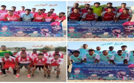 قرأءة عن بطولة الشهيد عبداللطيف السيد قاهر الارهاب الرمضانية في مدينة جعارأ