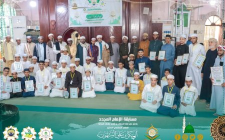 اختتام الموسم الثالث من مسابقة الإمام المجدد أبوبكر المشهور القرآنية الرمضانية بالعاصمة عدن