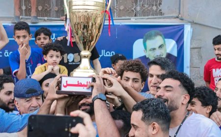 القطيعي يتوج بطلا لبطولة الهوكي الرمضانية للفرق الشعبية بالعاصمة عدن