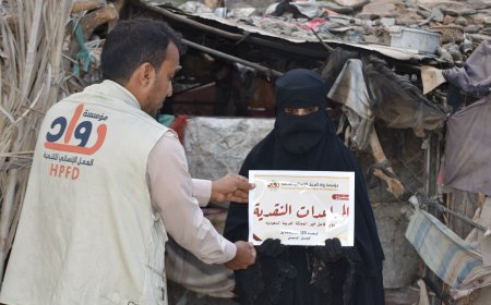 مؤسسة رواد العمل الإنساني للتنمية تنفذ مشروع توزيع مساعدات نقدية لـ 100 أسرة في مديرية مودية