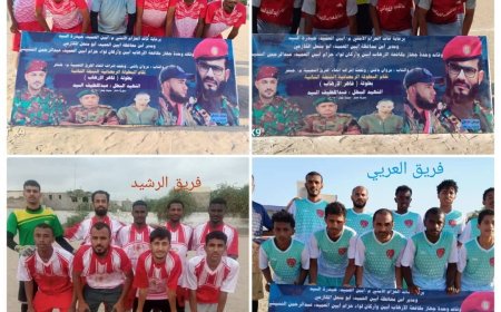 مدربو فرق الرشيد والنوارس والعربي في ضيافة القائد ابو طيف