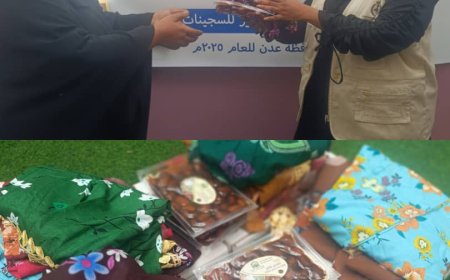 برعاية مؤسسة باثواب الخيرية نفذت  مؤسسة الشفافية  مشروع توزيع التمور 2 وكسوة للعيد .2 ..للسجينات 