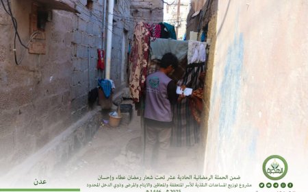 مؤسسة الهجرة توزّع أكثر من 200 ظرف نقدي للأسر الفقيرة بالعاصمة عدن