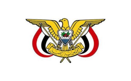 قرار رئيس مجلس القيادة بشأن القواعد المنظمة لأعمال المجلس وهيئاته المساندة