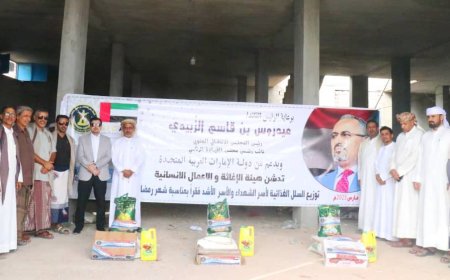 انتقالي المهرة يدشن توزيع السلال الغذائية المقدمة من دولة الإمارات
