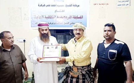 الصرفة بالضالع تختتم برامج المسابقات الثقافية الرمضانية