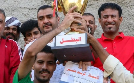 بلباو التواهي يتوج بطلا في ختام دوري كاسترو المعلا الرمضاني