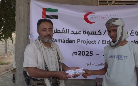 بدعم الهلال الأحمر الإماراتي.. الحييد يدشن مشروع كسوة عيد الفطر في أبين