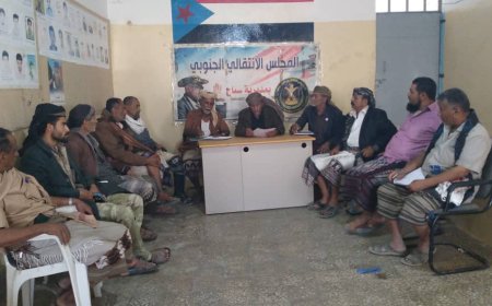 تنفيذية انتقالي سباح تعقد اجتماعها الدوري وتدشن توزيع السلال الغذائية للأسر المحتاجة