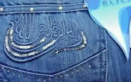 البسملة على الجينز.. هل هو تصميم عصري أم استهتار بالمقدسات؟