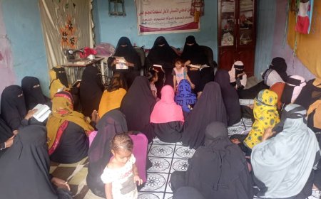 أبين : جمعية المرأة حصن عطية تختتم أنشطتها الرمضانية  المتنوعة بعدد من الفقرات