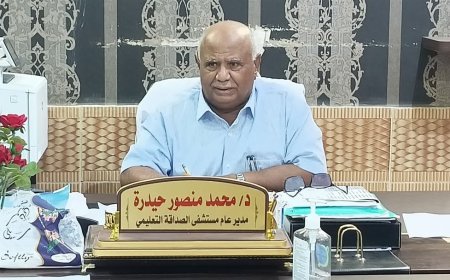 إدارة مستشفى الصداقة تهنئ القيادة السياسية والصحية والشعب اليمني بمناسبة حلول عيد الفطر المبارك
