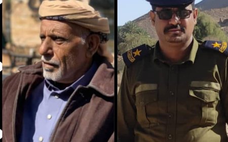 مدير أمن وشرطة مديرية رخية يعزي في وفاة مدير إدارة التربية والتعليم السابق الأستاذ حسن بلحول