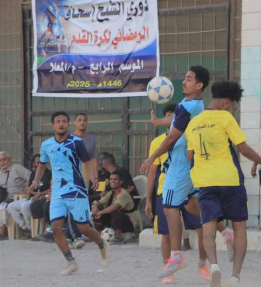 فريق الملاعب يفوز على الدكة في دوري الشيخ اسحاق الرمضاني