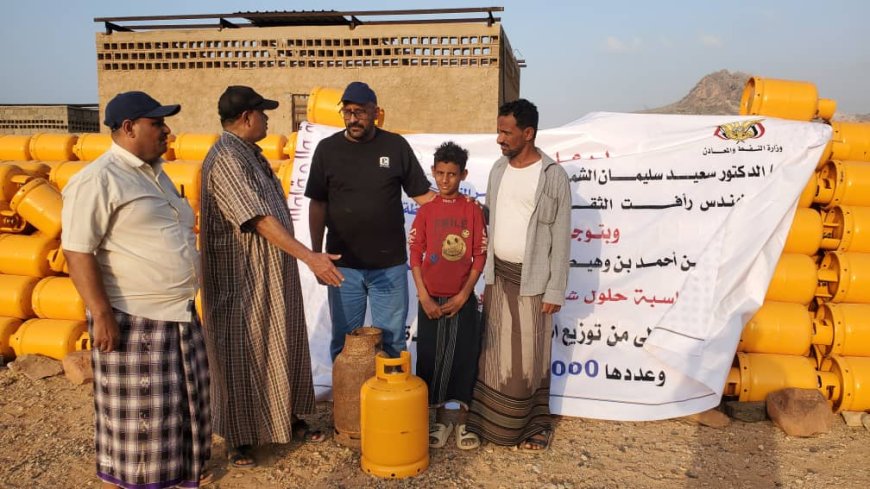 وزارة النفط والمعادن تدشن 3,000 أسطوانة غاز منزلي في أرخبيل سقطرى