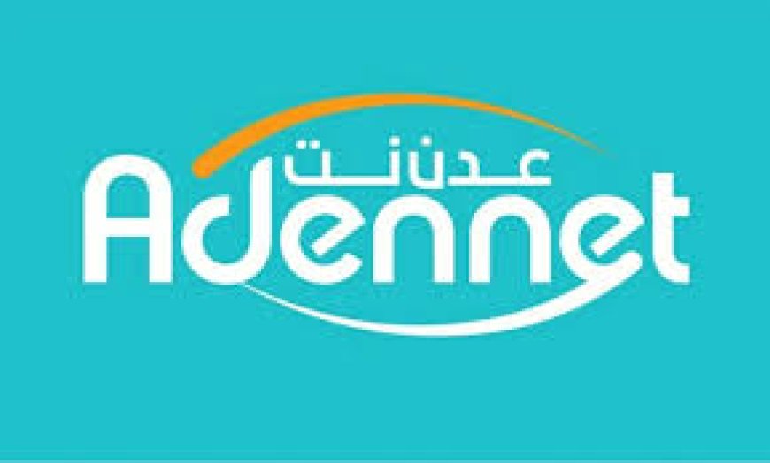 عودة خدمة "عدن نت" للعمل في مدن دلتا أبين أبين ( أبين الأن ) : خاص