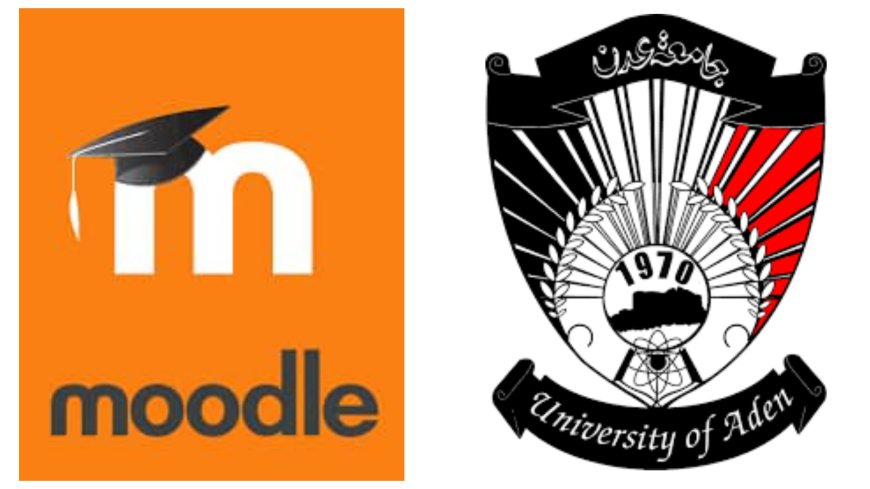 مقدمة من المفوضية الأوروبية.. جامعة عدن تحصل على استضافة في منصة Moodle 