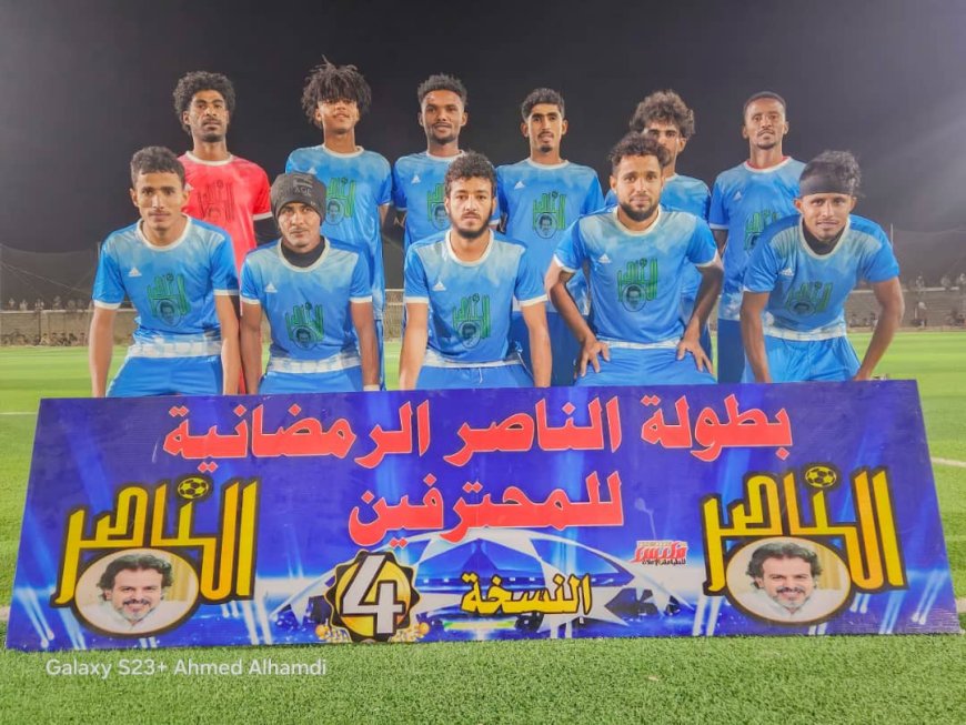 منتخب أماجل يرسم ابتسامة على شفاه جريحة !