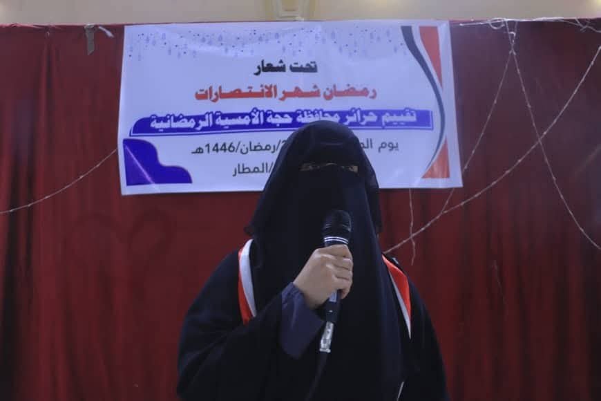 حرائر حجة تشيد بتضحيات المرأة ودعمها المعركة الوطنية للخلاص من مليشيا الحـ.وثي الإرهابية