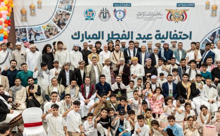 ماليزيا: الجالية اليمنية تحتفي بعيد الفطر المبارك بفعالية مميزة في كوالالمبور