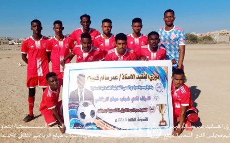 مستقبل حجر يقصي عروبة غيضة البهيش بهدفين لهدف في دوري الفقيد قمبيت