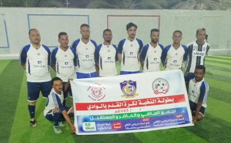 أهلي الخيام يبلغ نهائي بطولة النخبة للقدامى لكرة القدم