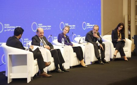 منتدى اليمن الدولي الثالث: استقرار اليمن ركيزة أساسية لاستقرار المنطقة في ظل تصاعد التحديات الأمنية