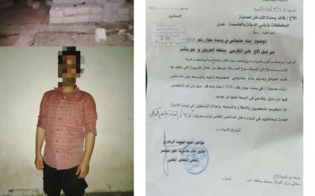 وحدة حماية الاراضي تلقي القبض على أحد كبار سماسرة الأراضي في خور مكسر بعد استيلائه على ممتلكات الدولة بالقوة