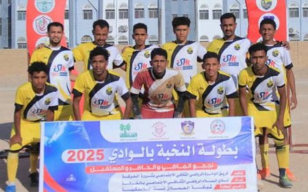 بالترجيح .. اتحاد الشارقة يتفوق على نصر الأحقاف في بطولة النخبة لكرة القدم