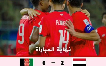 مساء الاثنين.. الأحمر الصغير يستعد لمواجهة هامة أمام نظيره الإندونيسي