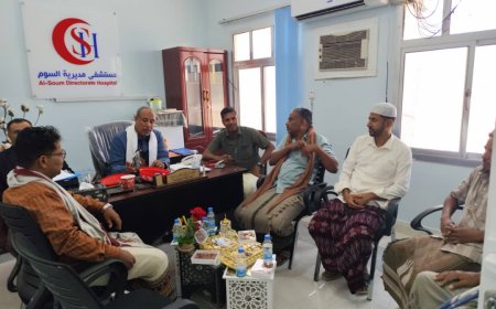 في أول يوم من الدوام الرسمي بعد إجازة عيد الفطر المبارك للعام ١٤٤٦ه.. السماحي مدير عام مديرية السوم يطلع على مستوى الانضباط الوظيفي بمستشفى السوم