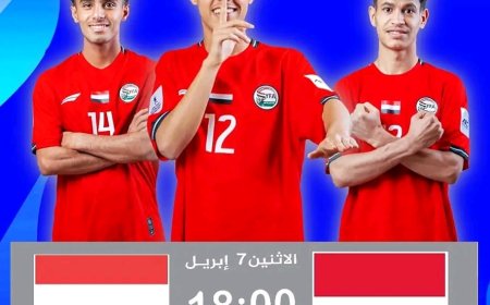 القدمي يؤكد : تذاكر مباراة منتخبنا أمام نظيره الإندونيسي متوفرة