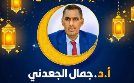 بدعوة من مؤسسة ترجمان العرب الدولية.. الجعدني يقدّم محاضرة علمية حول ترجمة المصطلحات الطبية