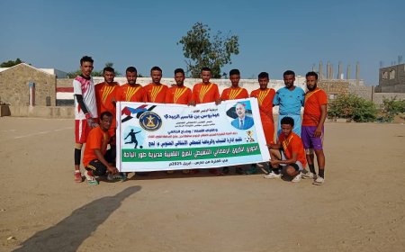 استئناف الدوري التنشيطي الكروي في مديريتي طور الباحة والمسيمير