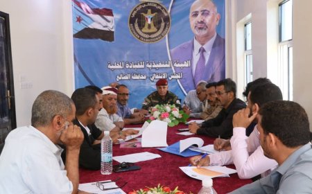 إنتقالي الضالع يستعرض تقارير الإنجاز للفصل الأول ويشدد على الإنضباط الوظيفي
