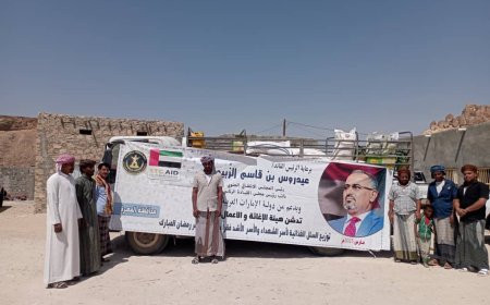 منعر تشهد حملة إغاثية والأهالي يعبرون عن امتنانهم للرئيس الزُبيدي ولدولة الإمارات العربية