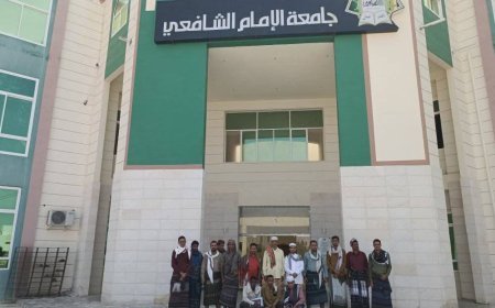 وفد منتدى أحور يزور جامعة الإمام الشافعي ضمن إطار رحلته العملية والترفيهية بمدينة المكلا