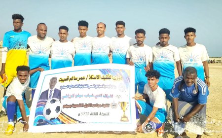 ثلاثية "بابسر والشماسي" تقود حسان الحوطة لبلوغ الدور الثاني على حساب نصر غيضة البهيش