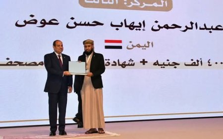 رئيس جامعة عدن يهنئ الباحث عبدالرحمن إيهاب لتكريمه من قبل الرئيس المصري