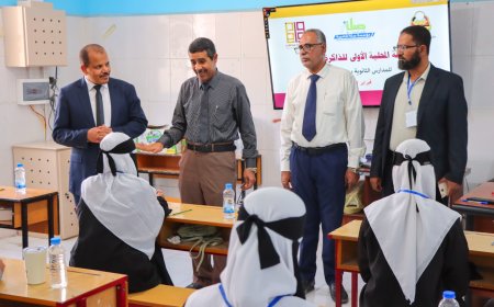 بتوجيهات المدير باعباد النائب الحامد يدشن البطولة المحلية الأولى للذاكرة الخارقة لعام 2025  لطلاب وطالبات ثانويات مديرية المكلا